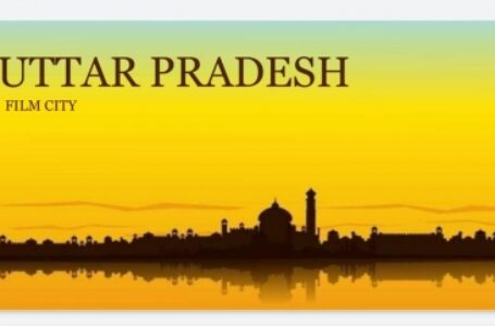 दुनियाभर की आधुनिक फिल्म तकनीक से युक्त होगी यूपी की फिल्म सिटी