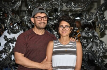 आमिर खान और किरन ने एक दूसरे से अलग होने का फैसला किया