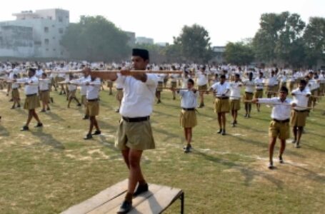 चित्रकूट में आज से आरएसएस का  मंथन शिविरश शुरू