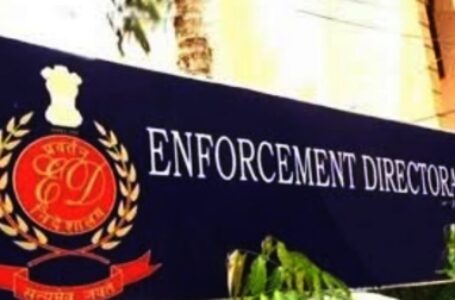 विदेशी मुद्रा उल्लंघन मामले में ईडी ने फ्लिपकार्ट, उसके संस्थापकों को नोटिस जारी किया