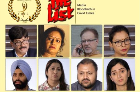 पत्रकारों ने बनाई कोविड काल में मीडिया छंटनी को दर्शाती शॉर्ट फिल्म ‘द लिस्ट’
