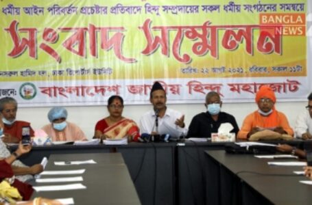 बांग्लादेश सरकार से हिंदू कानूनों में कोई ‘सुधार’ नहीं करने का आग्रह