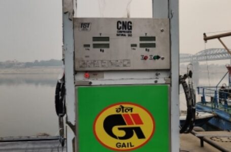 इथेनॉल और हाइड्रोजन उत्पादन में प्रवेश करेगा गेल