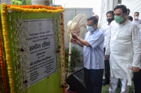 प्रदूषण से निपटने के लिए दिल्ली को कनॉट प्लेस में मिला पहला स्मॉग टॉवर