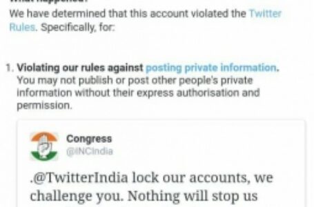 राहुल गांधी के बाद अब ट्विटर ने कांग्रेस और उसके नेताओं के अकाउंट को ब्लॉक किया