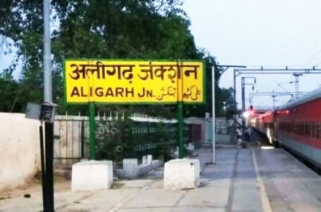 पहले अलीगढ़, फिर मैनपुरी का नाम बदलने की कवायद