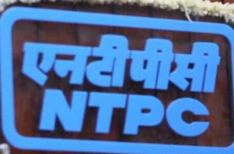 एनटीपीसी ने प्राकृतिक गैस के साथ हाइड्रोजन ब्लेंडिंग के लिए वैश्विक ईओआई किया जारी