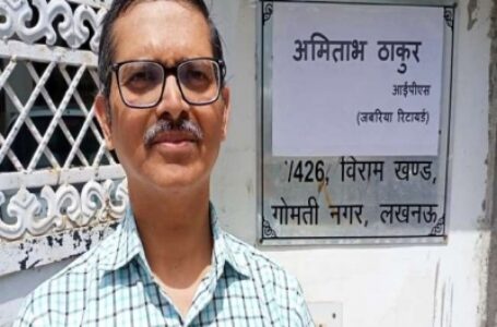 यूपी के पूर्व आईपीएस अधिकारी करेंगे नई राजनीतिक पार्टी का गठन