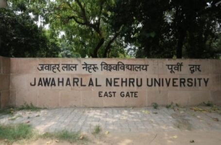 जेएनयू की कार्यकारी परिषद ने आतंकवाद संबंधित पाठ्यक्रम को दी मंजूरी