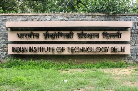 आईआईटी दिल्ली में क्वांटम अध्ययन के लिए सेंटर आफ एक्सिलेंस की स्थापना
