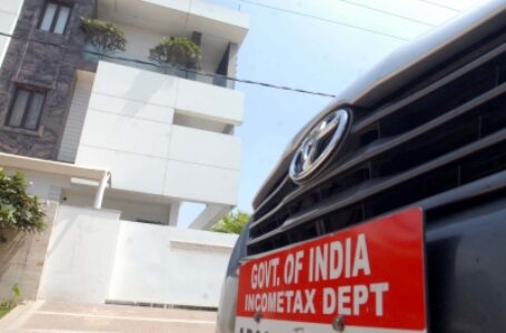 महाराष्ट्र में आयकर विभाग की छापेमारी से 184 करोड़ रुपये से अधिक की बेहिसाब आय का खुलासा
