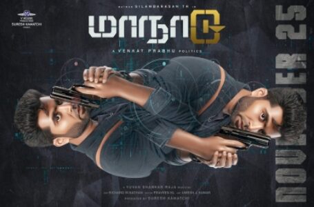 ग्रेट इंडिया फिल्म्स अमेरिका में सिम्बु की ‘मानाडु’ रिलीज करेगी