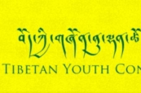 तिब्बती युवा कांग्रेस ने 2022 बीजिंग ओलंपिक का बहिष्कार करने का आग्रह किया
