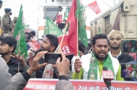 छात्र संगठनों के ‘बिहार बंद’ में सड़कों पर उतरे राजनीतिक कार्यकर्ता, सड़कों पर की आगजनी