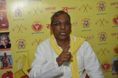 यूपी चुनाव: राजभर ने भाजपा पर लगाया आरोप, पिछड़ों, दलितों का सम्मान नहीं करती है पार्टी