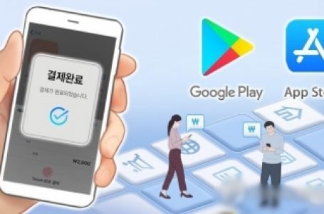 दक्षिण कोरिया ने दुनिया के पहले इन-ऐप भुगतान कानून पर दिशानिर्देश का किया खुलासा