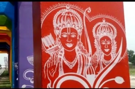 ‘स्कूल ऑफ राम’ वाराणसी में भगवान राम के आदर्शो को फैलाएगा