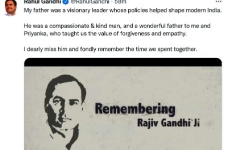 राहुल गांधी ने पिता राजीव गांधी को याद कर कहा, उनकी नीतियों ने आधुनिक भारत को आकार दिया