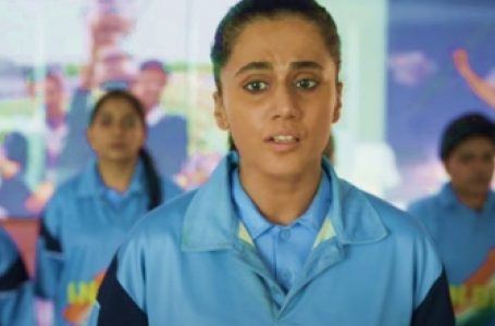 अभिनेत्री तापसी पन्नू की ‘शाबाश मिठू’ का ट्रेलर हुआ रिलीज