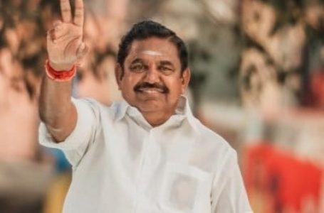 तमिलनाडु : पलानीस्वामी बने अन्नाद्रमुक के अंतरिम महासचिव