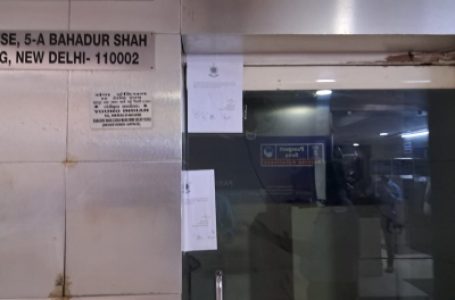 ईडी ने नेशनल हेराल्ड बिल्डिंग में यंग इंडियन का कार्यालय सील किया