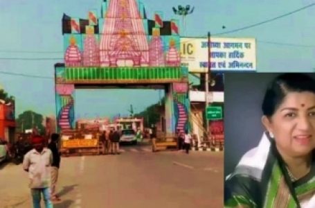 योगी सरकार ने लता चौक के उद्घाटन के लिए लता मंगेशकर के परिवार को न्योता दिया