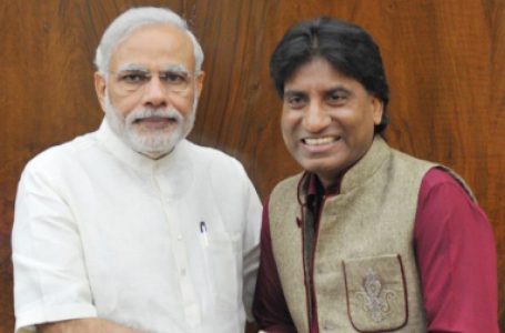 ‘राजू श्रीवास्तव ने हंसी, हास्य और सकारात्मकता से हमारे जीवन को रोशन किया’: पीएम मोदी