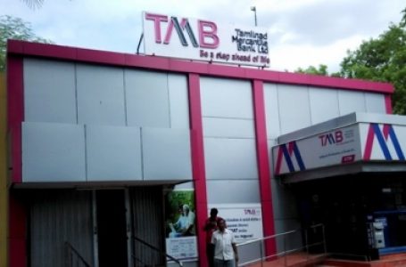 तमिलनाड मर्केंटाइल बैंक ने की 496.51 करोड़ रुपये की शुद्ध कमाई