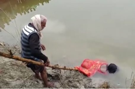 बिहार में 3 बच्चों सहित गर्भवती महिला तालाब में डूबी, हुई मौत