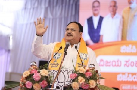 नड्डा ने कर्नाटक में भाजपा के ‘विजय संकल्प अभियान’ की शुरूआत की
