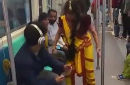 मेट्रो में मंजुलिका और मनी हाइस्ट के कॉस्ट्यूम पहने वीडियो आया सामने
