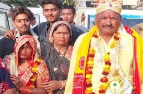 यूपी में 65 साल के शख्स ने 23 साल की महिला से की शादी