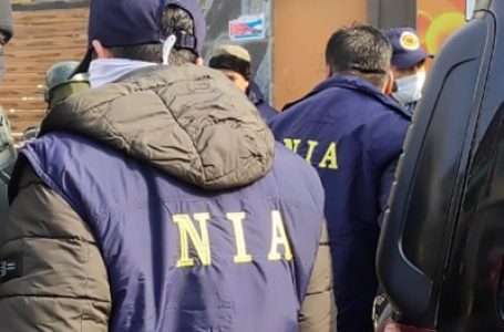 चीन व पाक में प्रशिक्षित खतरनाक आदमी को लेकर एनआईए ने मुंबई पुलिस को किया अलर्ट