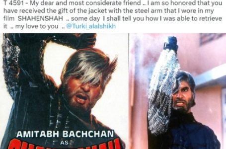 बिग बी ने सऊदी अरब वाले दोस्त को गिफ्ट की ‘शहंशाह’ जैकेट
