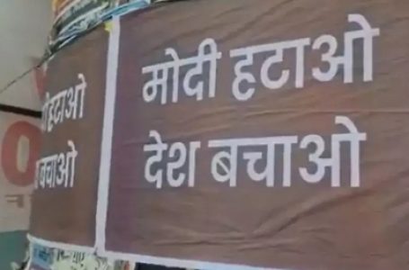 दिल्ली में पीएम के खिलाफ पोस्टर लगाने पर 100 एफआईआर, 6 लोग गिरफ्तार
