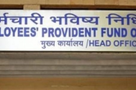 ईपीएफओ ने 2022-23 के लिए कर्मचारी भविष्य निधि पर 8.15 फीसदी ब्याज दर तय की