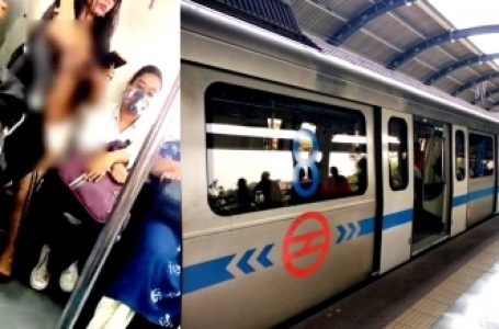 दिल्ली मेट्रो में कम कपड़ों में महिला का वीडियो वायरल, डीएमआरसी ने दिया जवाब