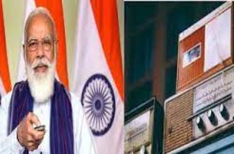 91एफ एमरेडियो को लांच किया पी एम ने