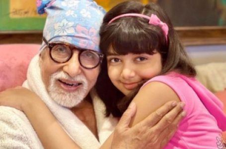 हाईकोर्ट ने यूट्यूब चैनलों को बिग बी की पोती आराध्या पर फर्जी खबरें साझा करने से रोका