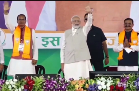 भोपाल में कांग्रेस पर जम कर बरसे पीएम मोदी, इसे जंग लगा लोहा बताया