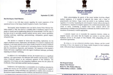 वरुण गांधी ने अमेठी के अस्पताल के लाइसेंस के निलंबन पर यूपी के डिप्टी सीएम को लिखा पत्र