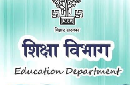 बिहार शिक्षा विभाग का नया फरमान, अधिकारियों, कर्मचारियों के अवकाश रद्द