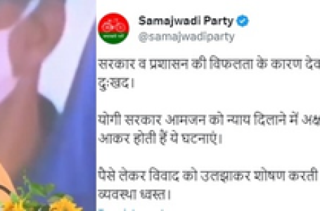देवरिया में छह लोगों की हत्या, योगी सख्त, विपक्ष ने उठाए कानून-व्यवस्था पर सवाल