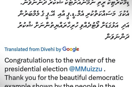 मालदीव के विदेश मंत्री ने मोहम्मद मुइज्जू को राष्ट्रपति चुनाव जीतने पर बधाई दी