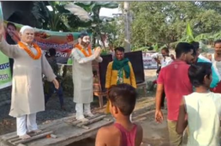बिहार : राजद कार्यकर्ताओं का अजीबो-गरीब कारनामा, छठ घाट पर लालू, तेजस्वी की प्रतिमा लगाकर की पूजा-अर्चना