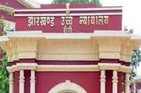 झारखंड हाईकोर्ट ने बोकारो स्टील के स्विमिंग पूल में छात्र की मौत पर 10 लाख मुआवजे का दिया आदेश