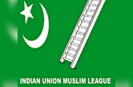इंडियन यूनियन मुस्लिम लीग को मिली लोकसभा की दो सीटें