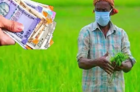 मध्य प्रदेश के किसानों के खातों में भेजी गई 2,600 करोड़ की राशि