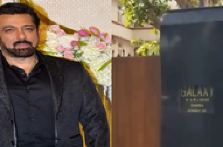 क्राइम ब्रांच ने शुरू की सलमान खान के घर पर हुई गोलीबारी की जांच