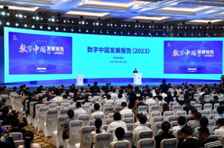 7वां डिजिटल चीन निर्माण शिखर सम्मेलन का आरंभ